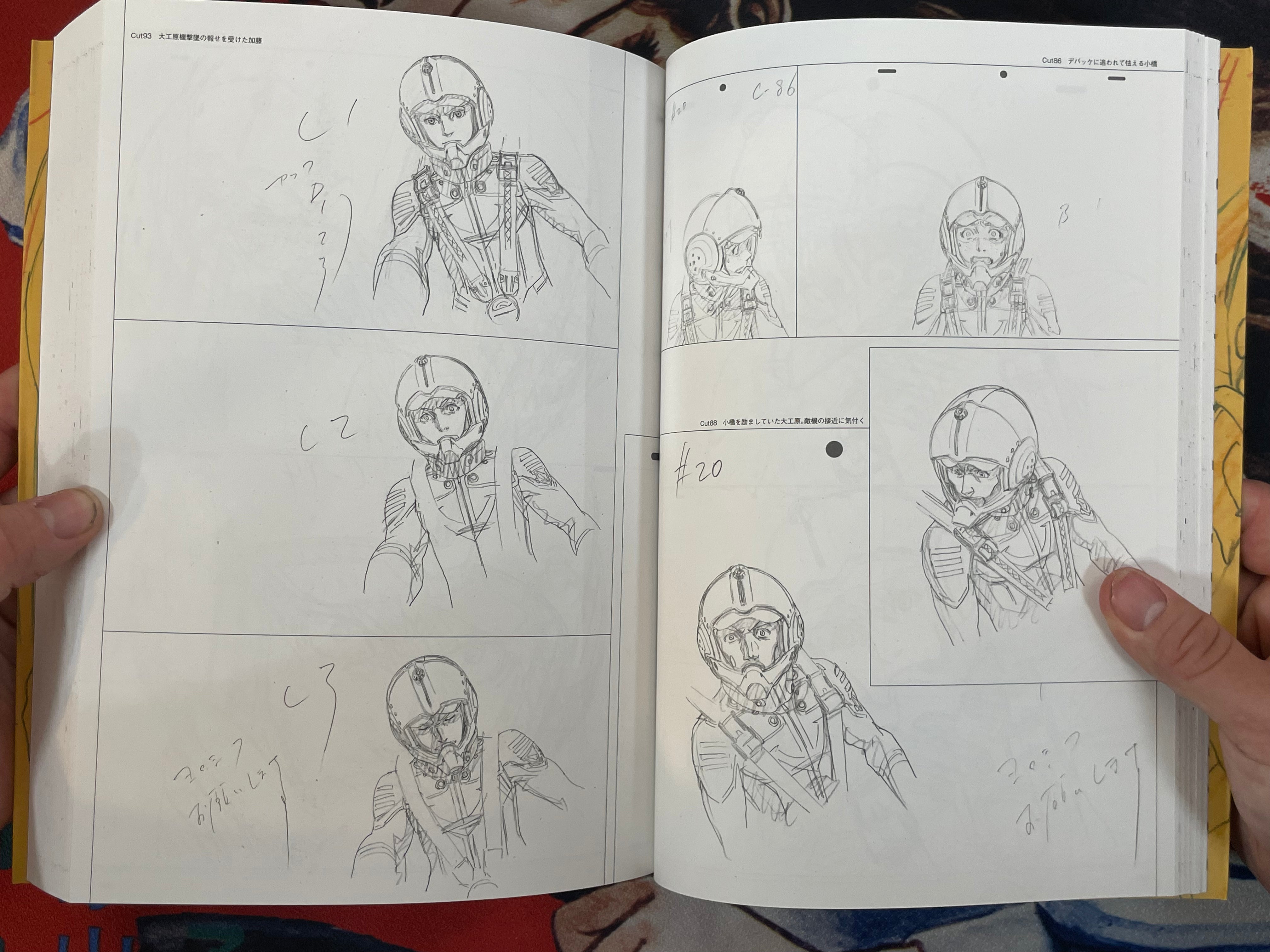 The Art of Nobuteru Yuki: Space Battleship Yamato 2199 Vol. 1 + 2 (2014)