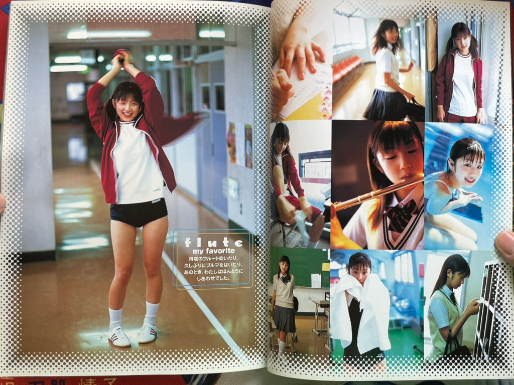Young Sunday Special Graphic Vol. 3 Yuko Ogura (2003)
