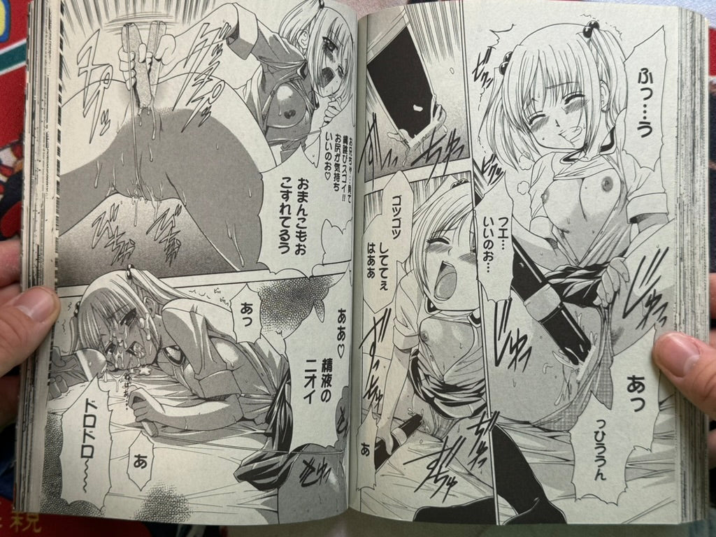 Monthly Comic XO (2007/7)