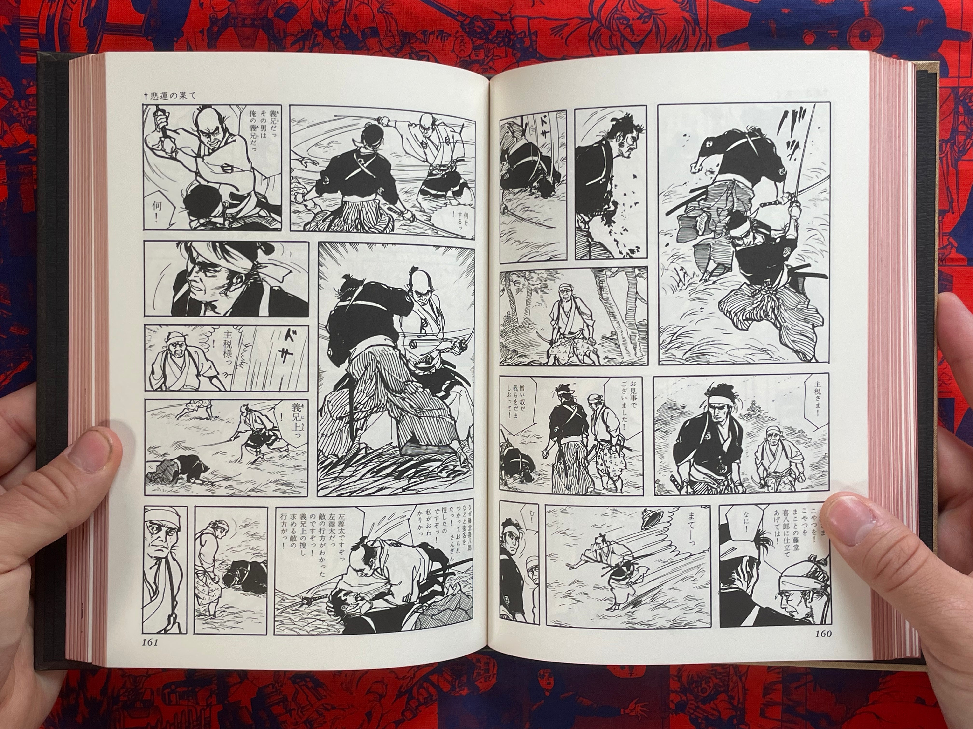 The Samurai Cruel Story - hardcover + slipcover by Hirata Hiroshi (1987)