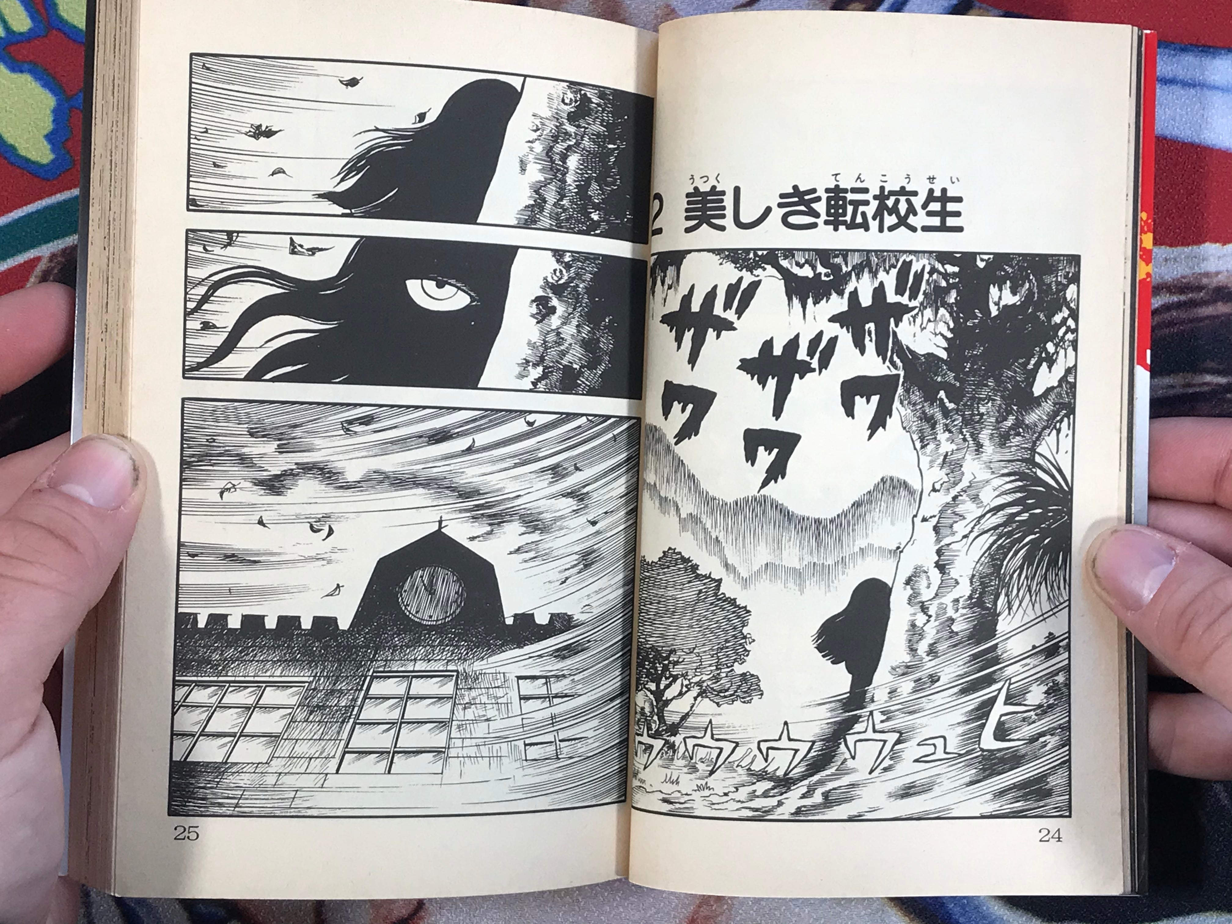 Ghost's Counting Song by Hideshi Hino (1988)