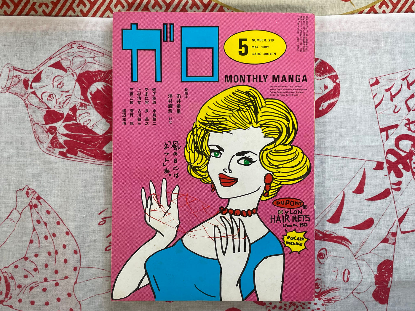 Garo Magazine: King Terry Covers (6 Volume Set) (1982-86)