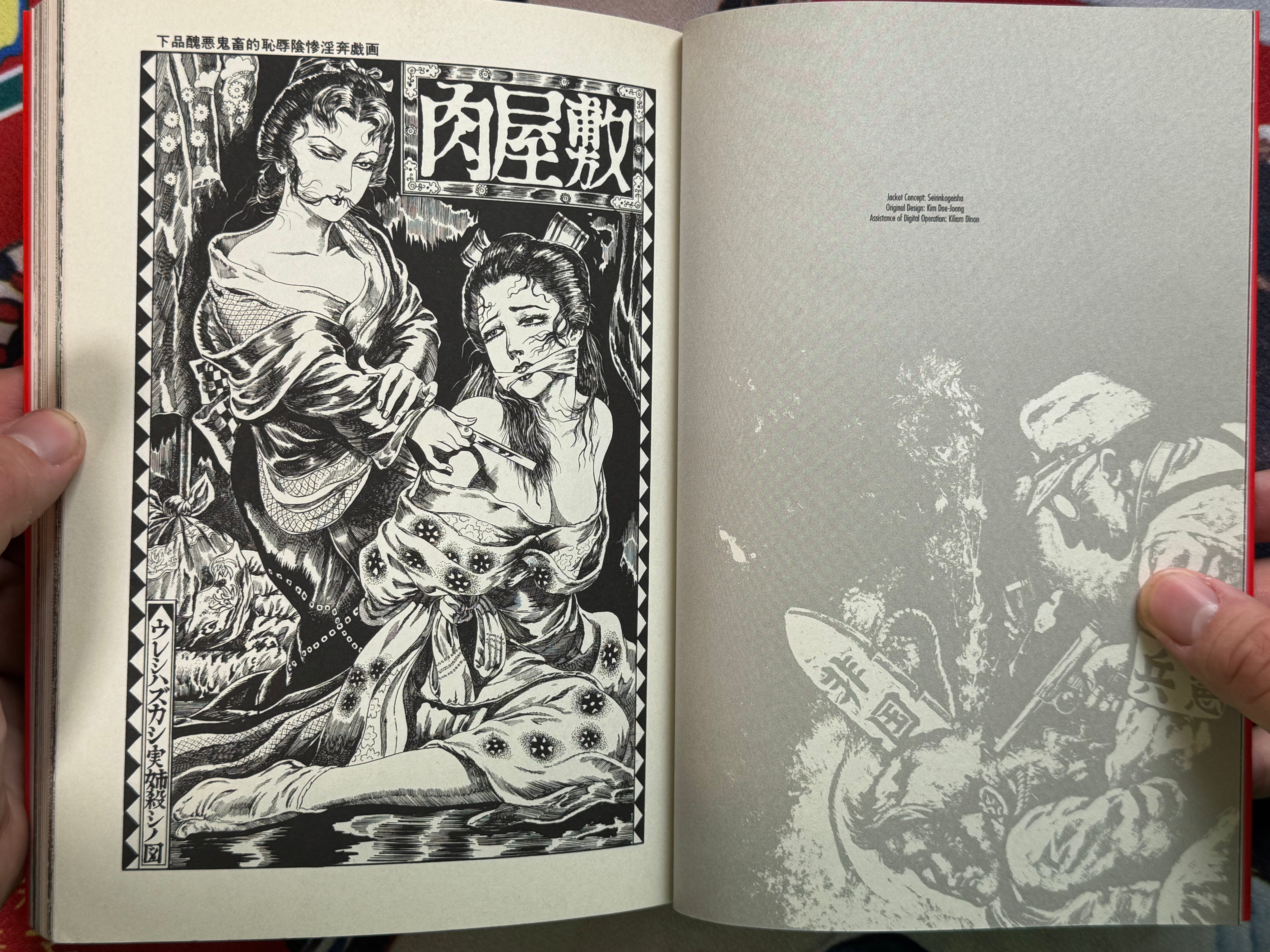 Hanawa Kazuichi Early Selected Works (2007)