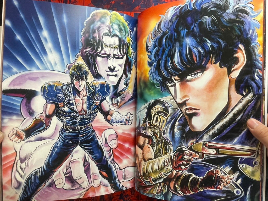 Hukuto no Ken Ultimate by Tetsuo Hara (2008)