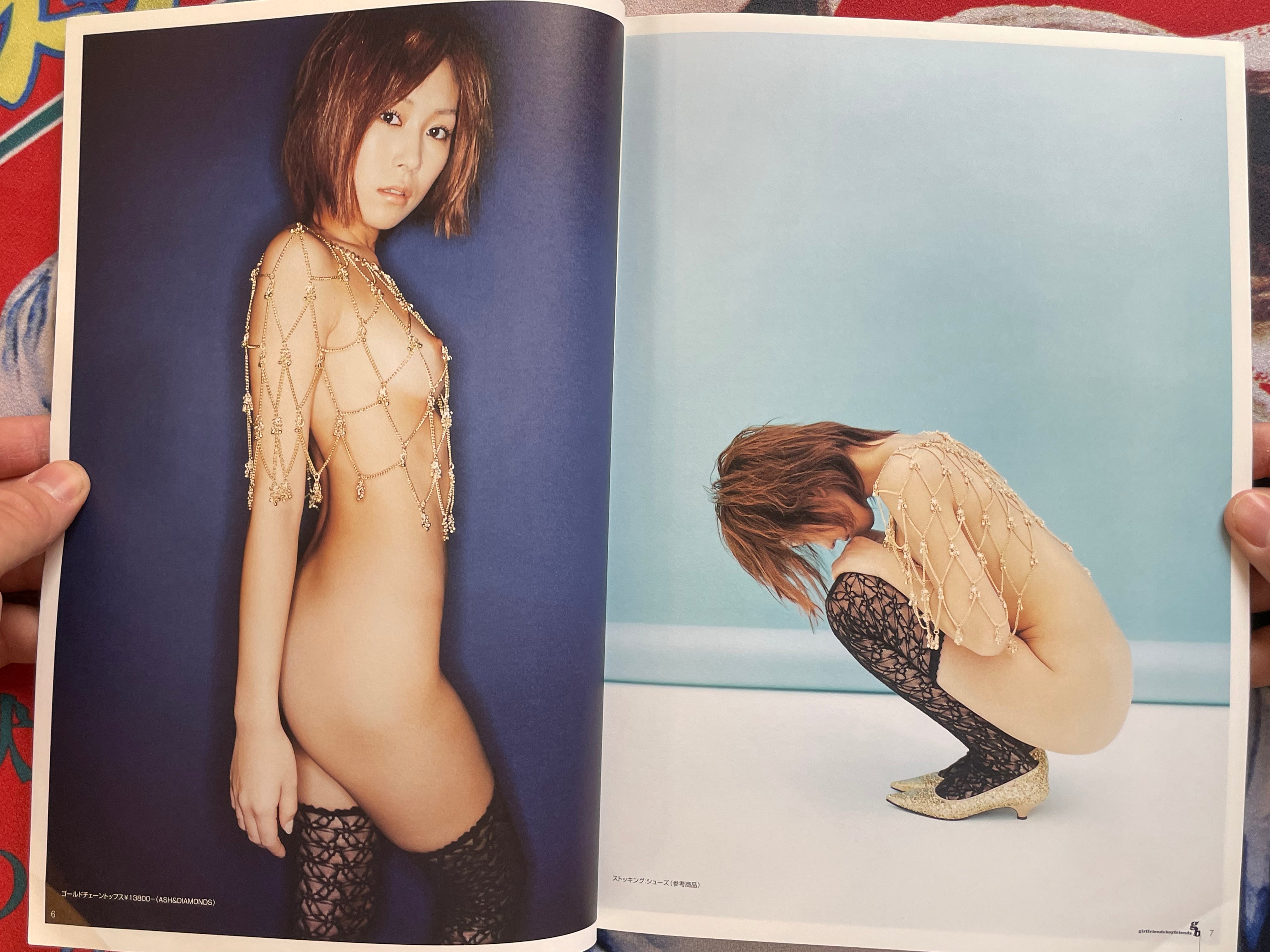 Bamboo Mook: girlfriends boyfriends one (2002)