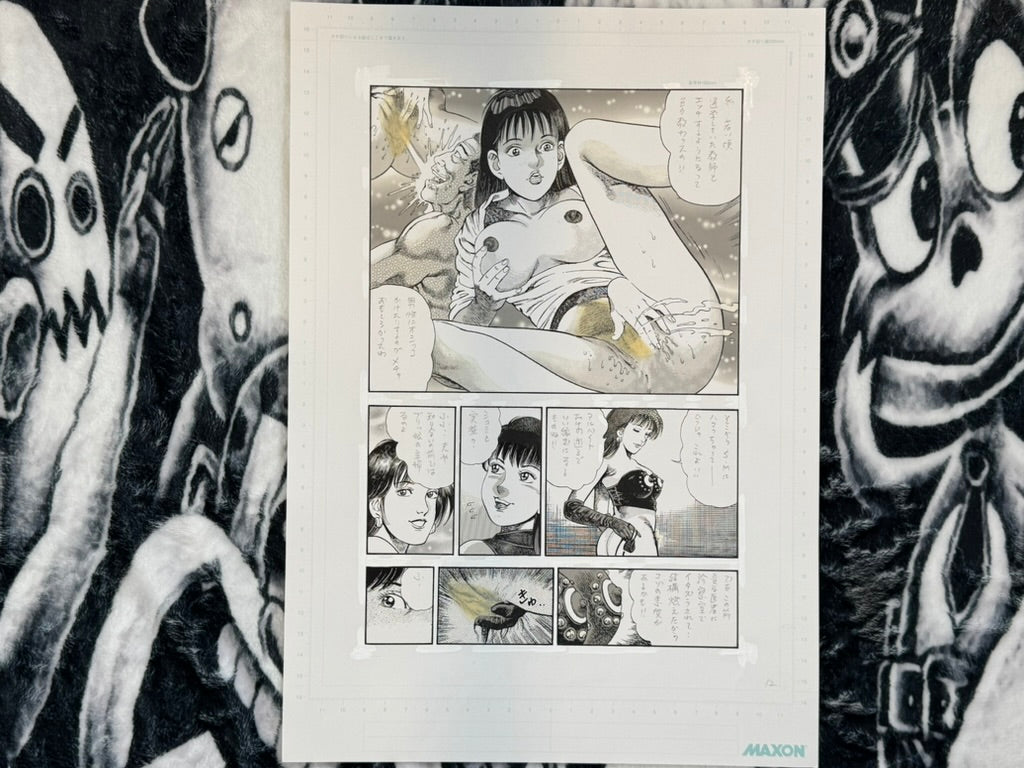 Toshio Maeda Genga Original Manga Pages (Set of 6)