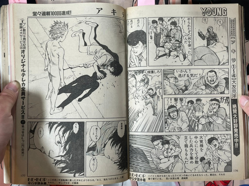 Young Magazine No. 17 (1989/6/19) - Akira Ch. 100-thumbmail-8