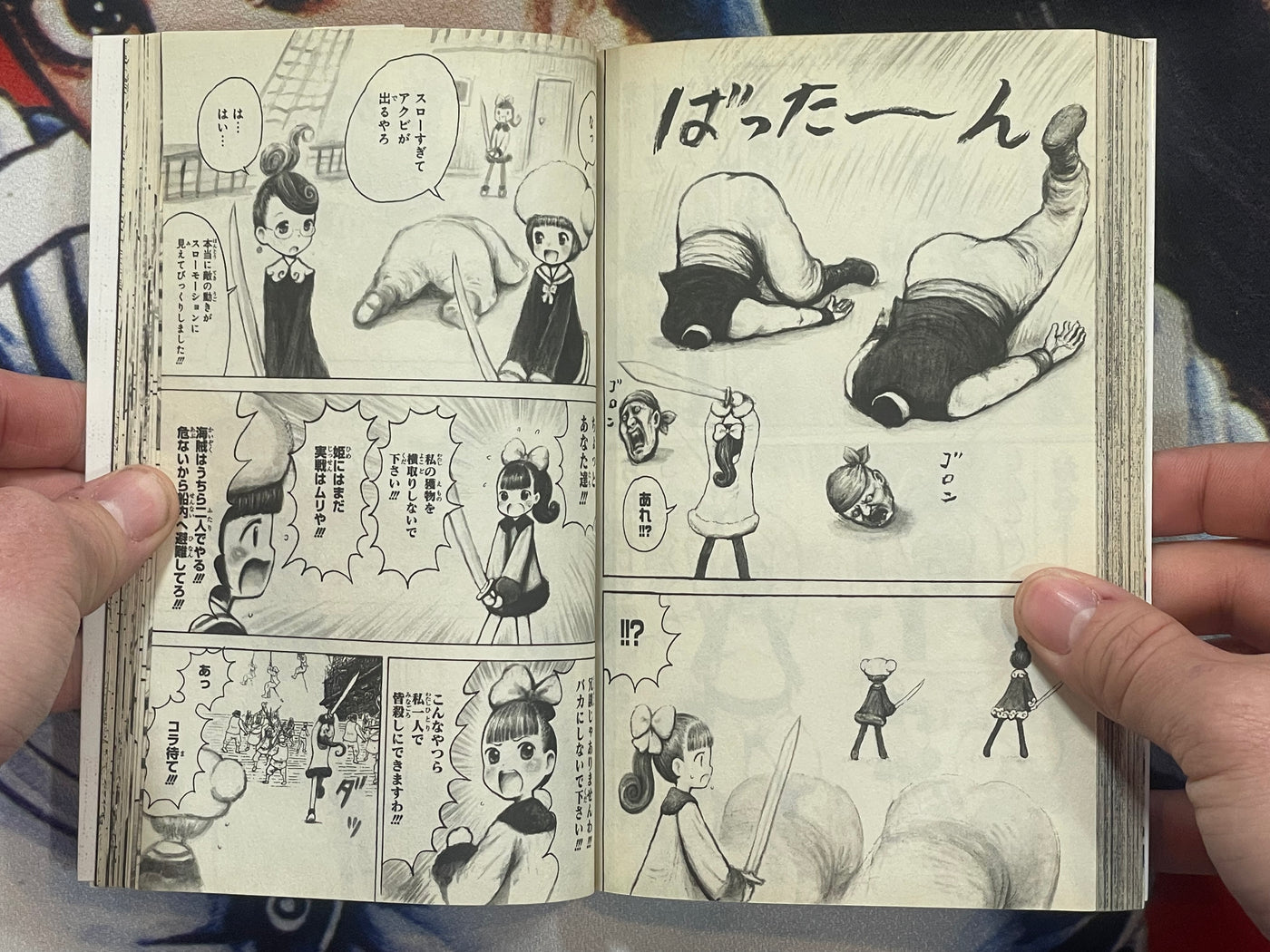 Mitochon 1 by Man Gataro (2011)