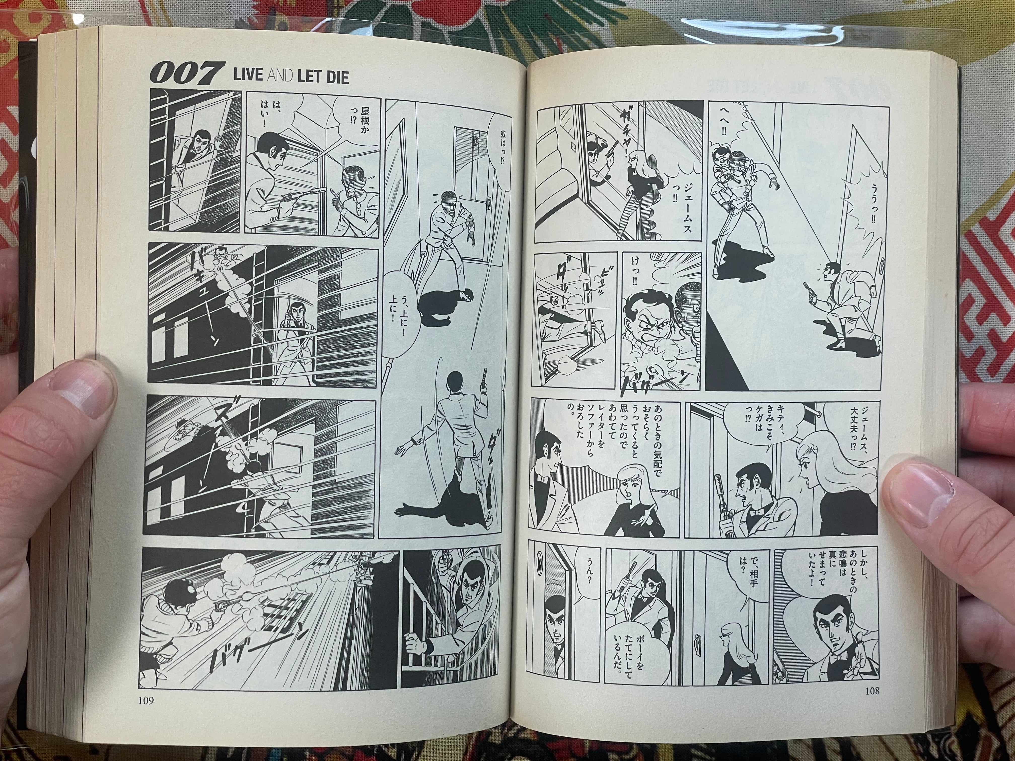 007 Live and Let Die - Gekiga Manga by Takao Saito, Ian Flemming (2015)