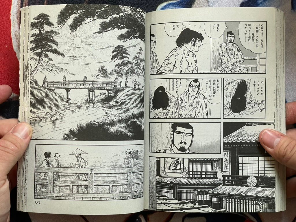 Bugei Kiko: Wind, Cloud, Sword by Saito Production (2011)