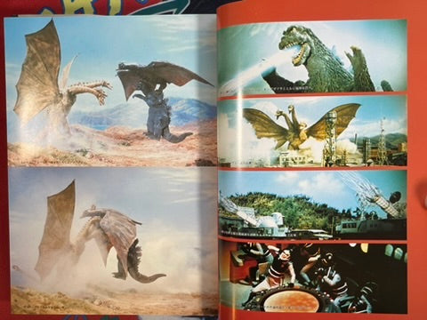 Toho Tokusatsu Kaiju Movie Big Encyclopedia by Asahi Sonorama (1989)