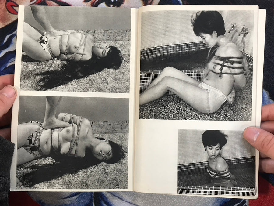 Kitan Club Magazine (1963/9)