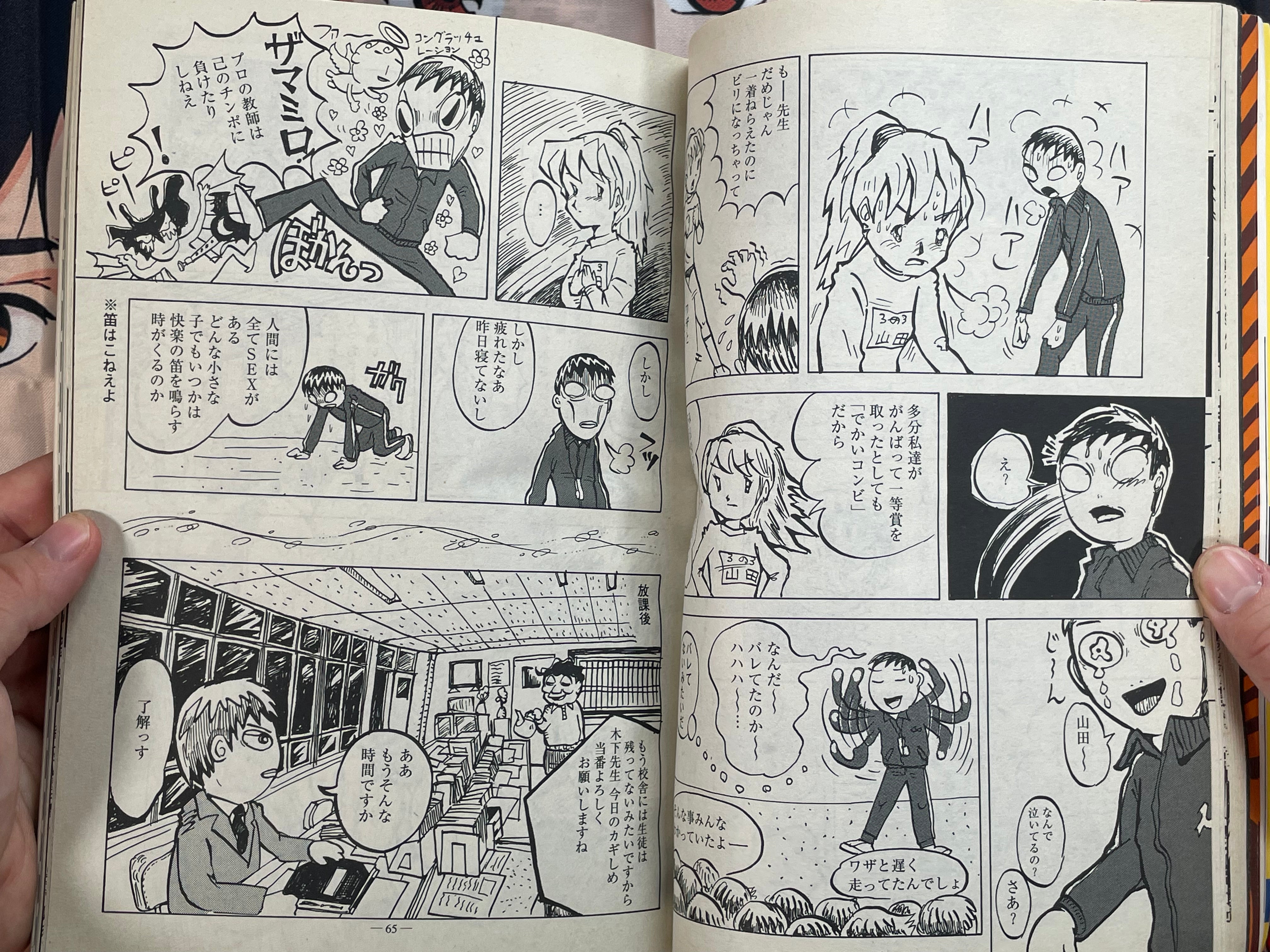 Garo - Harakiri School Girls Cover (3/2001)-thumbmail-12