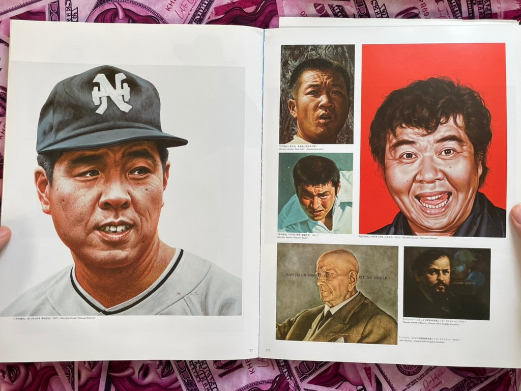 The Illustrator: Paulina by Ohrai Noriyoshi (2014)