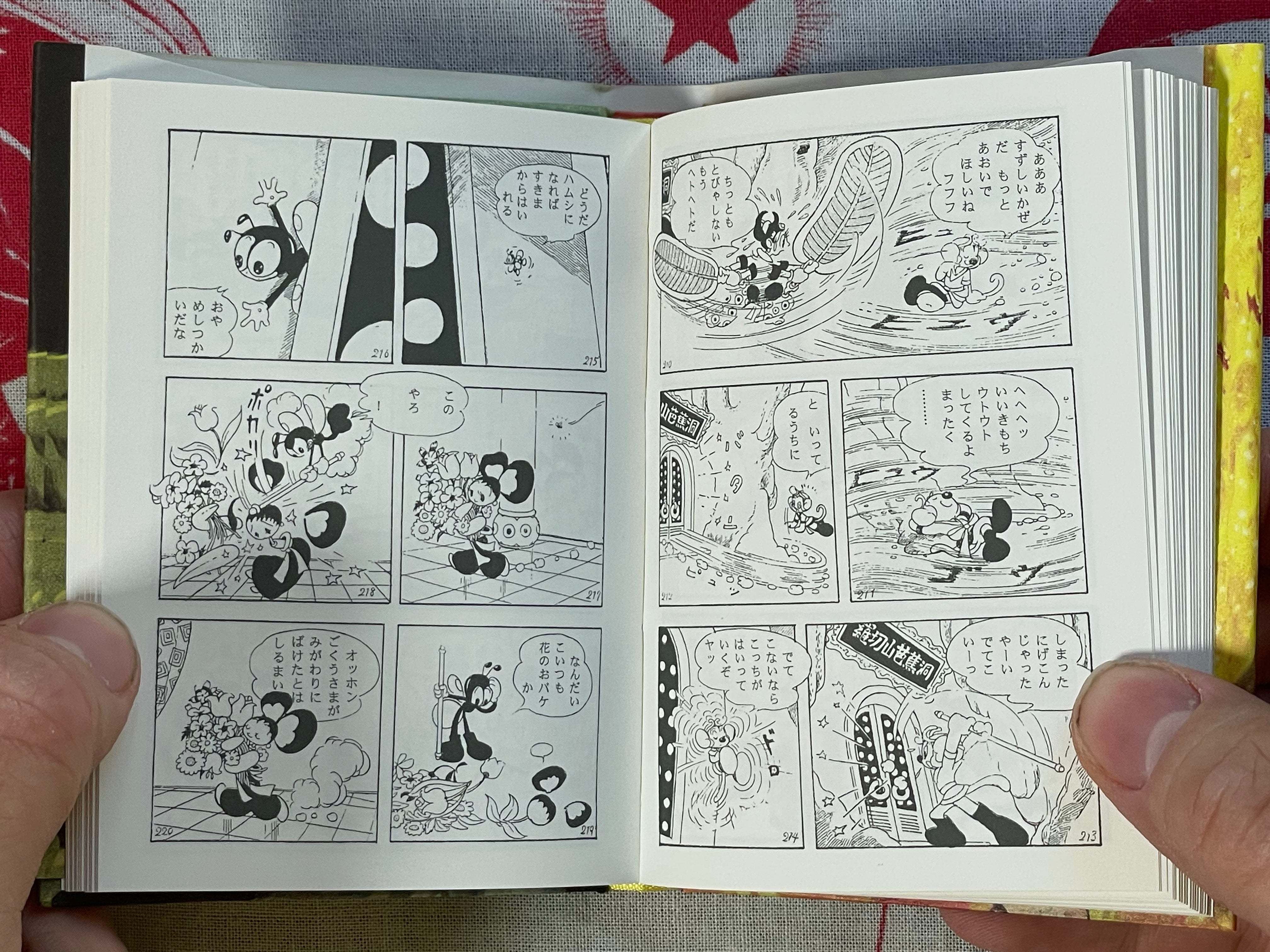 Vasculum of Insects Collection 1: Invisible Man, Battle on Flaming Mountain - 1-2 Set of Miniature Hardcovers, 256/750 print by Osamu Tezuka (1997)