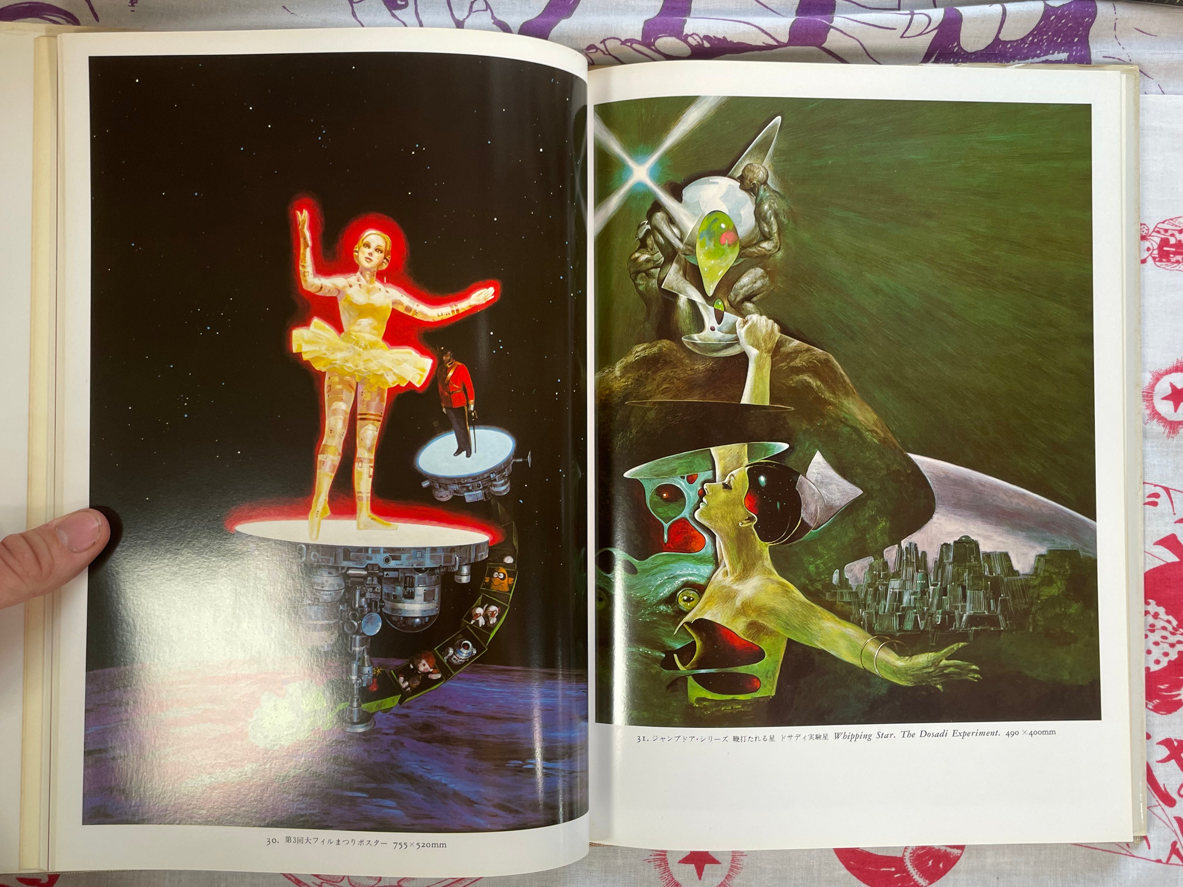 SIGNED Naoyuki Katoh SF Illustrations I (1981)