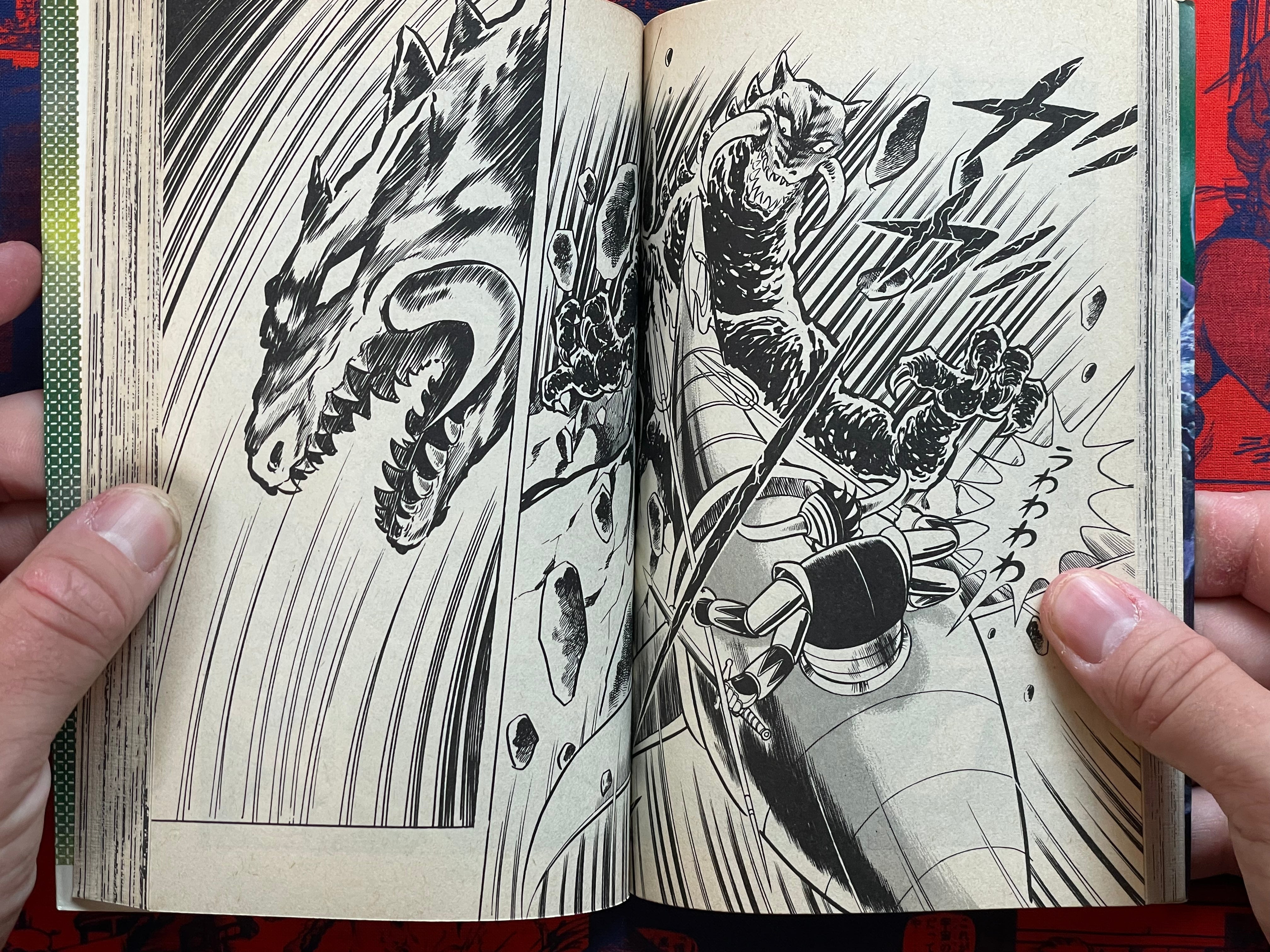 Garla by Go Nagai (1982)
