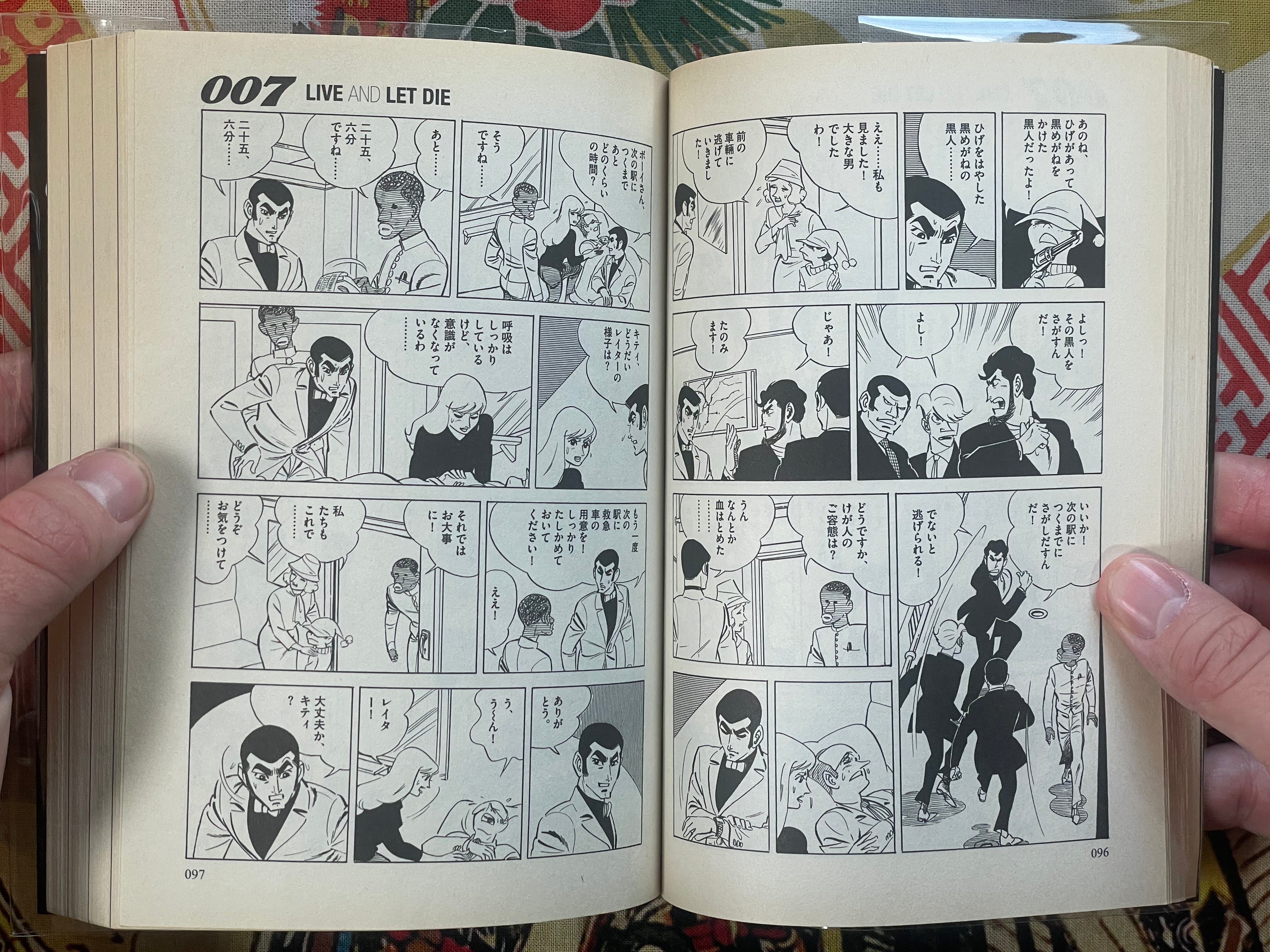 007 Live and Let Die - Gekiga Manga by Takao Saito, Ian Flemming (2015)