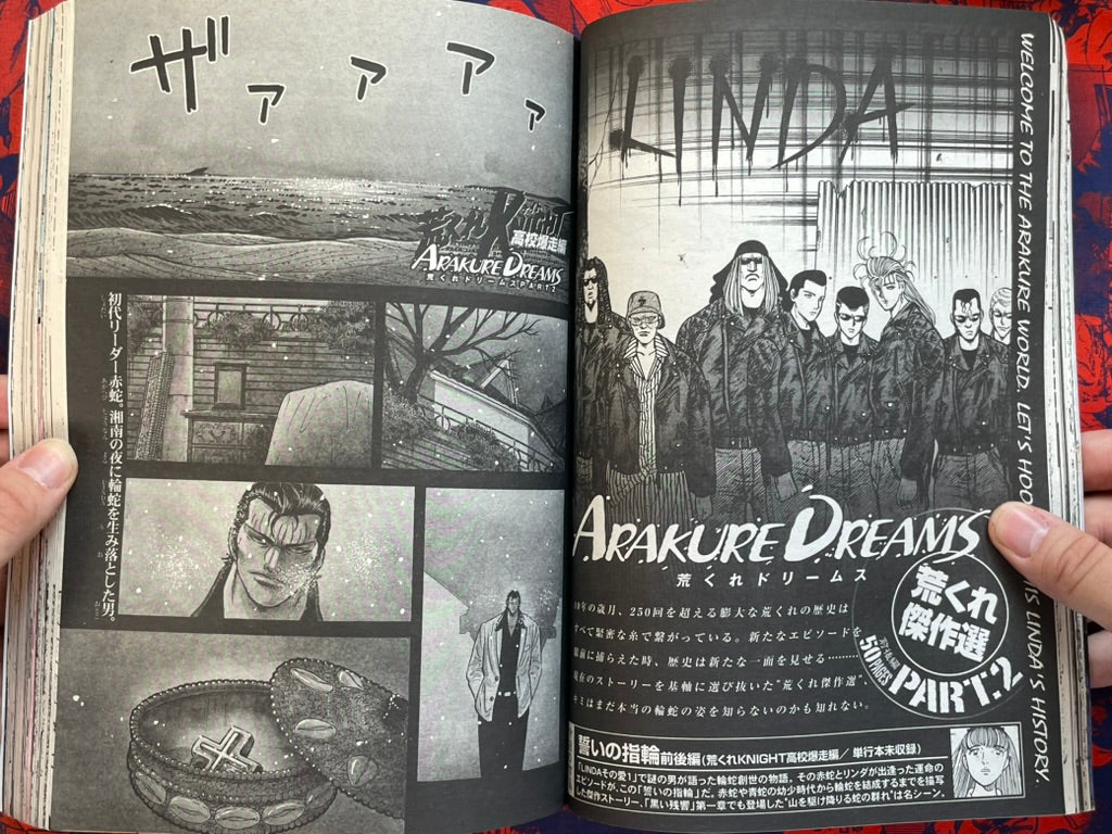 Rough Knight Magazine Vol. 3 (2006)-thumbmail-9