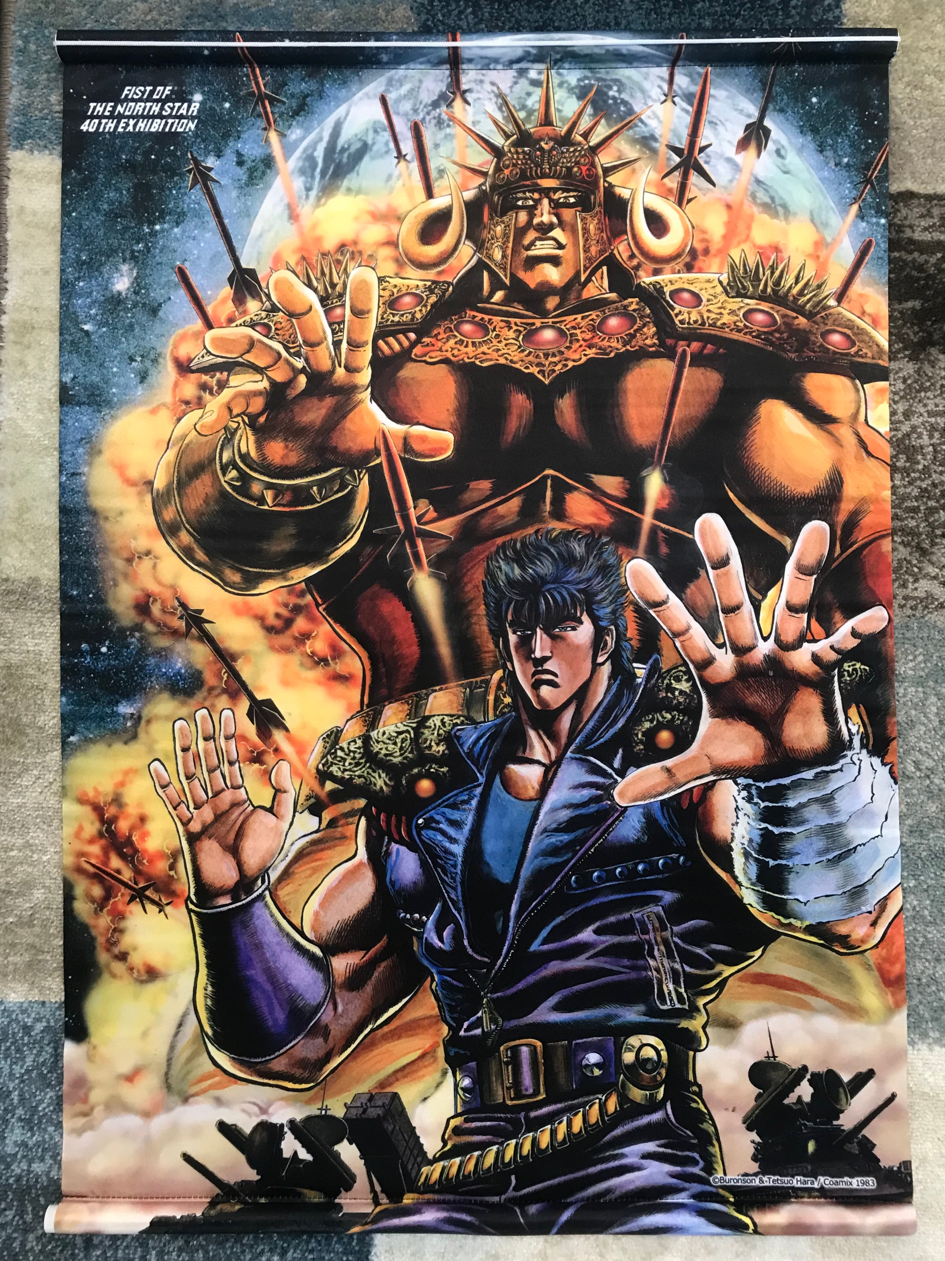 Fist of the North Star: 40th Exhibition Kenshiro Tapestry