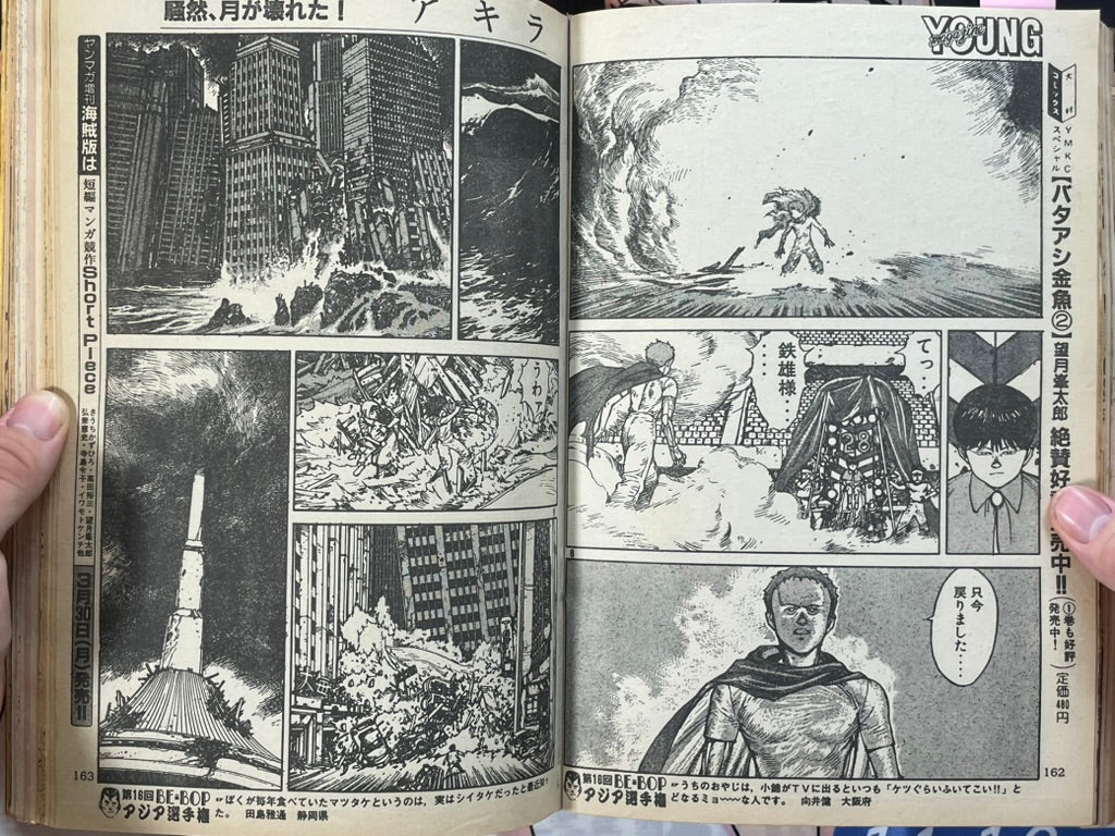 Young Magazine No. 7 (1987/4/6) - Akira Ch. 86-thumbmail-9