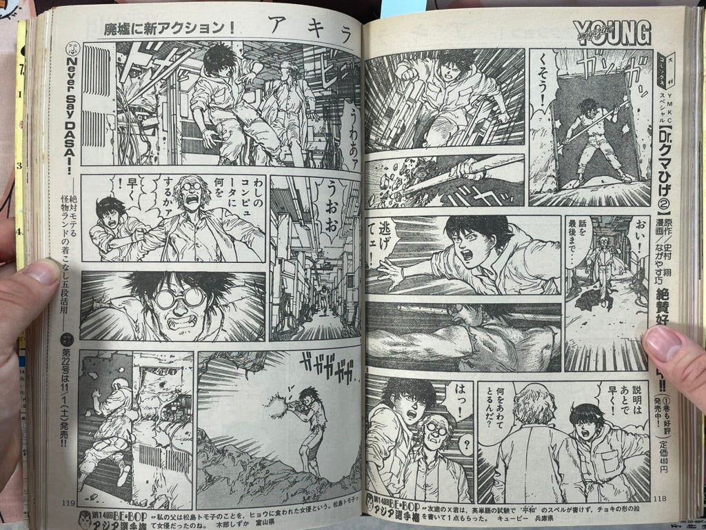 Young Magazine No. 21 (1986/11/3) - Akira Ch. 79-thumbmail-8