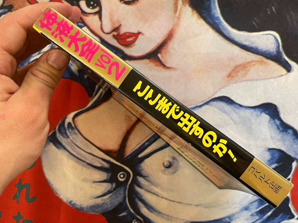 Body Fluid Compendium Vol. 2