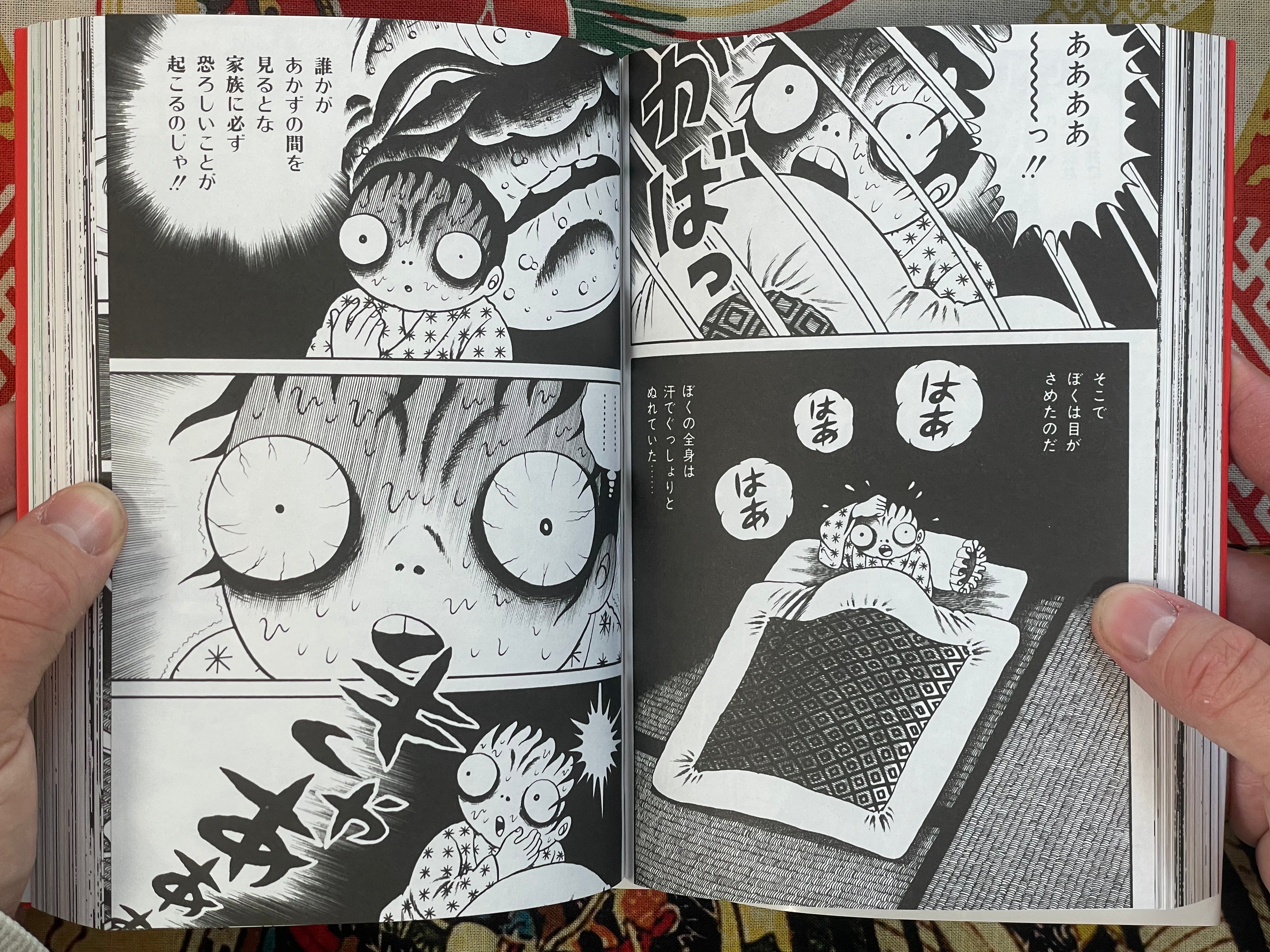 Great Works by Hino Hideshi (2024)