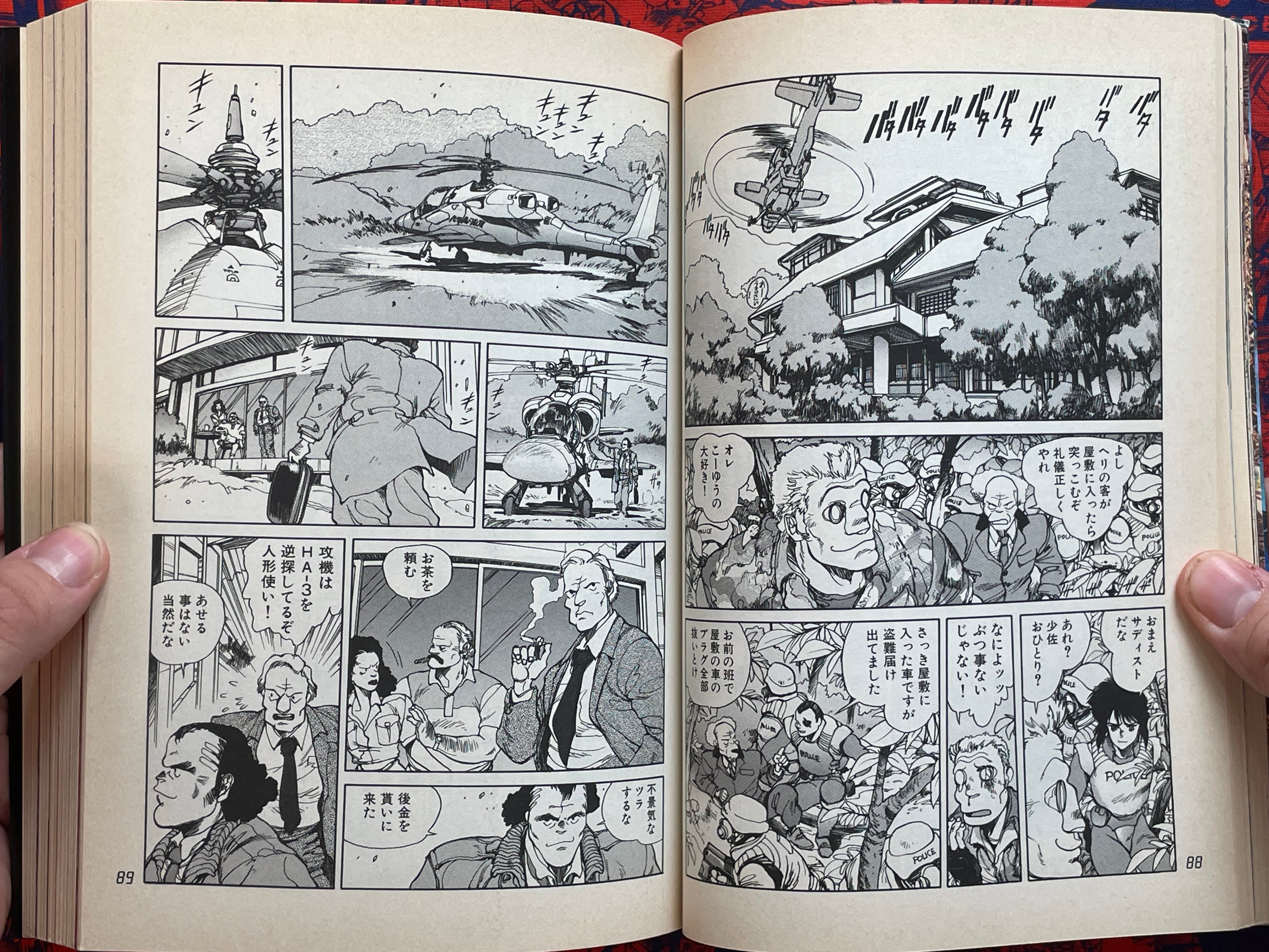 Ghost in the Shell Vol. 1 by Shirow Masamune (2001)-thumbmail-10