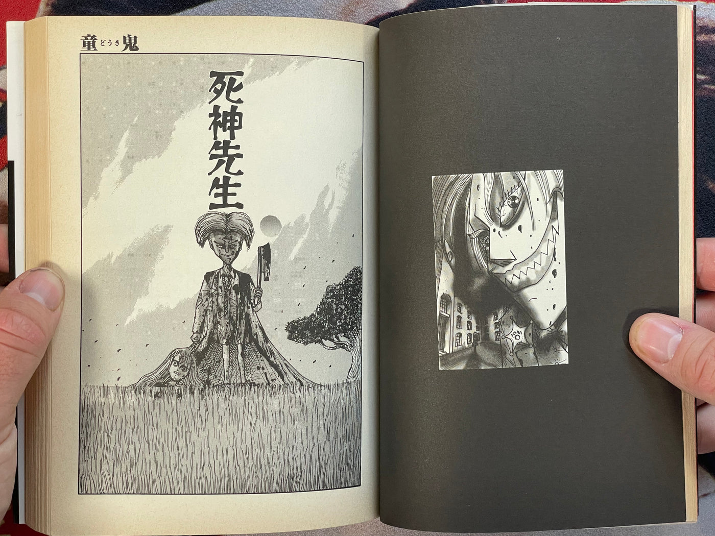 Doki Vol. 1 - Kaiki Book Edition by Ochazukenori (1998)