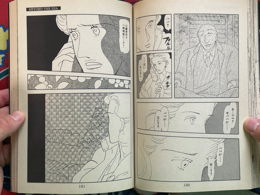 The X Files #2 by Tokuma Shoten (1996)