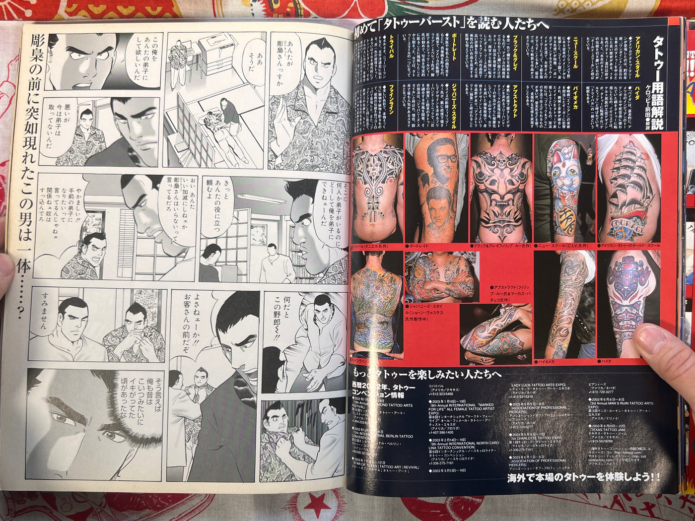 Tattoo Burst (2003/1)