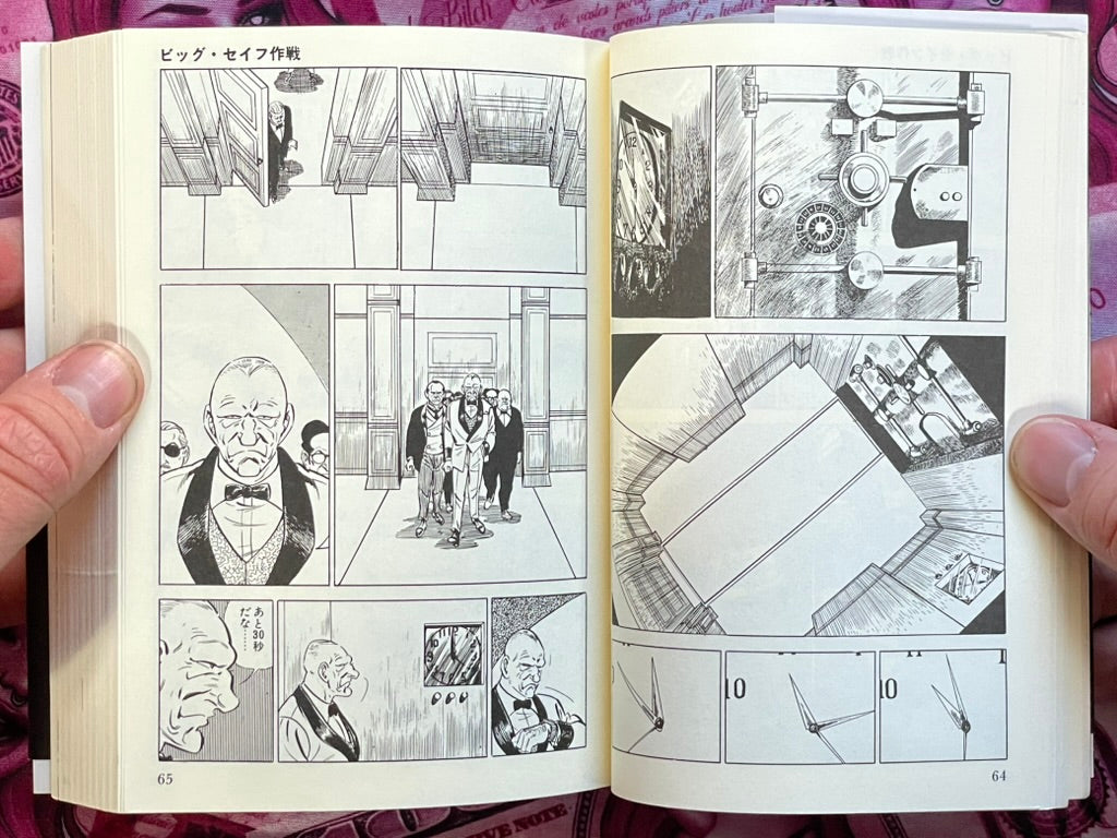 Golgo 13 Faded Crest - Special Choice Bunko Edition by Saito Takao (2010)