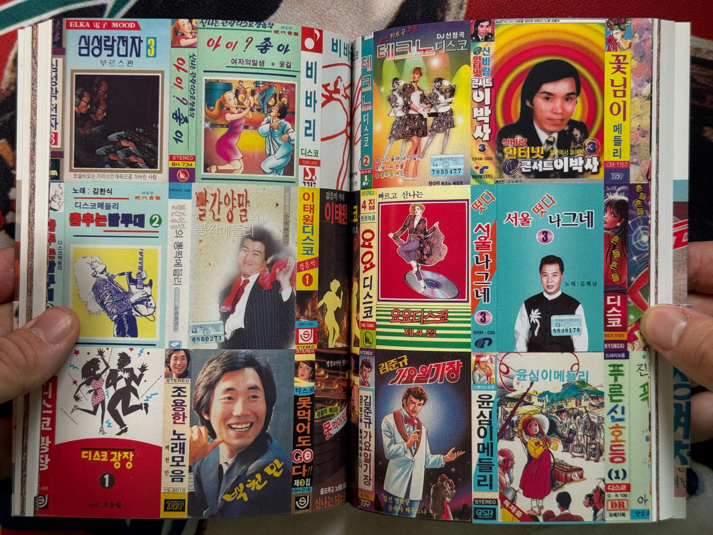 Pong Chak Art 1001: Koeran Cassette Tape Cover Art