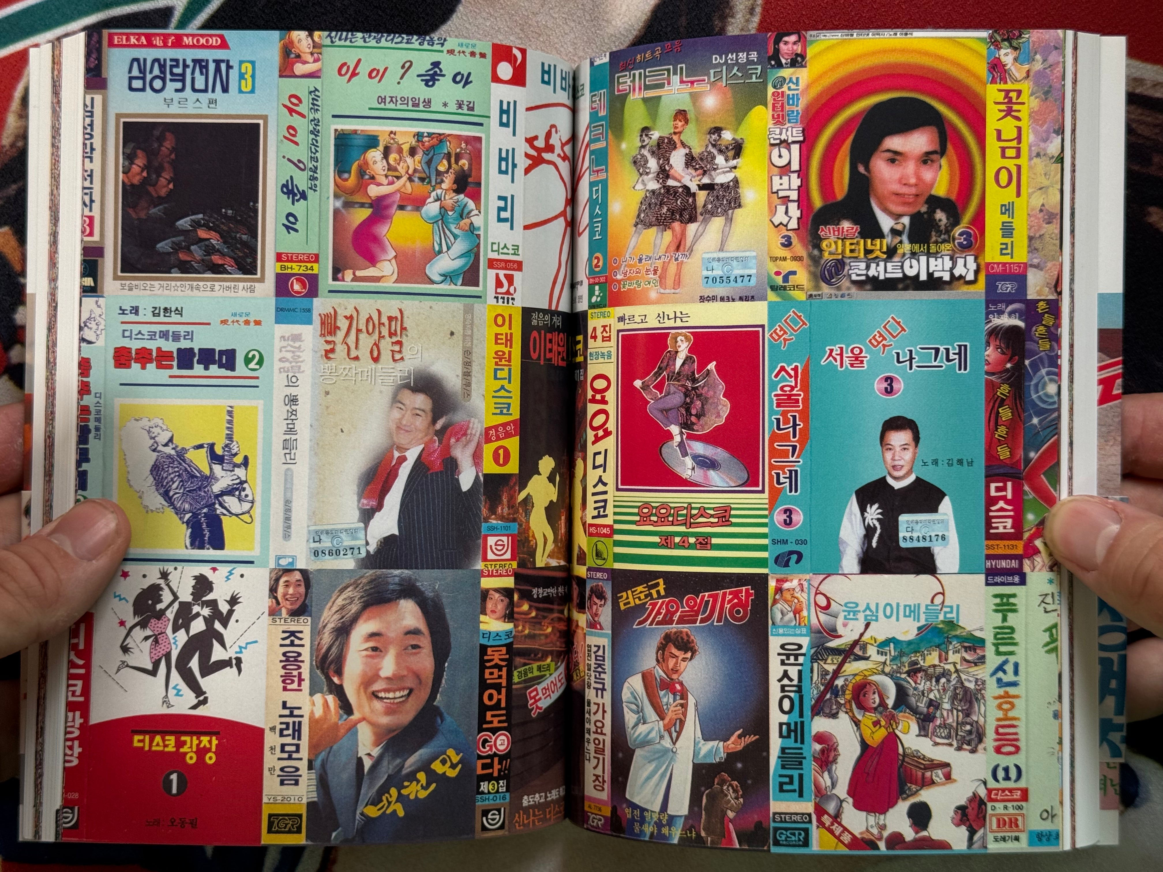 Pong Chak Art 1001: Koeran Cassette Tape Cover Art - Directed by Takashi Nemoto (2024)