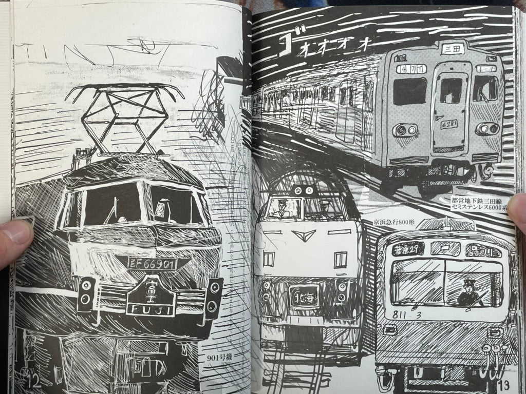 SIGNED w/ Train Map - Train Illustration Collection by Yuka Goto (2008)