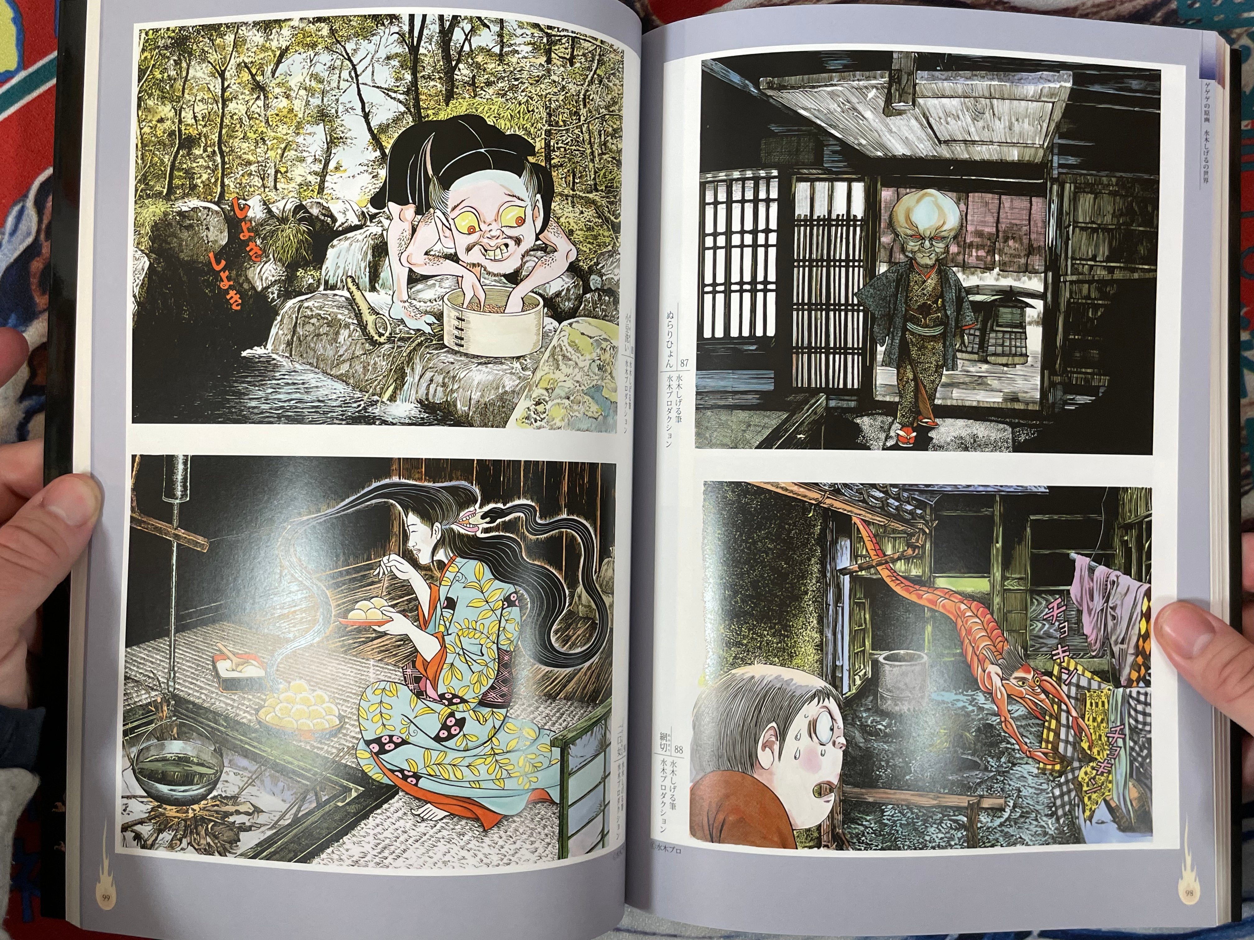 Big Yokai Exhibition: Demon and Yokai and Gegege by Mitsui Memorial Exhibition (2013)