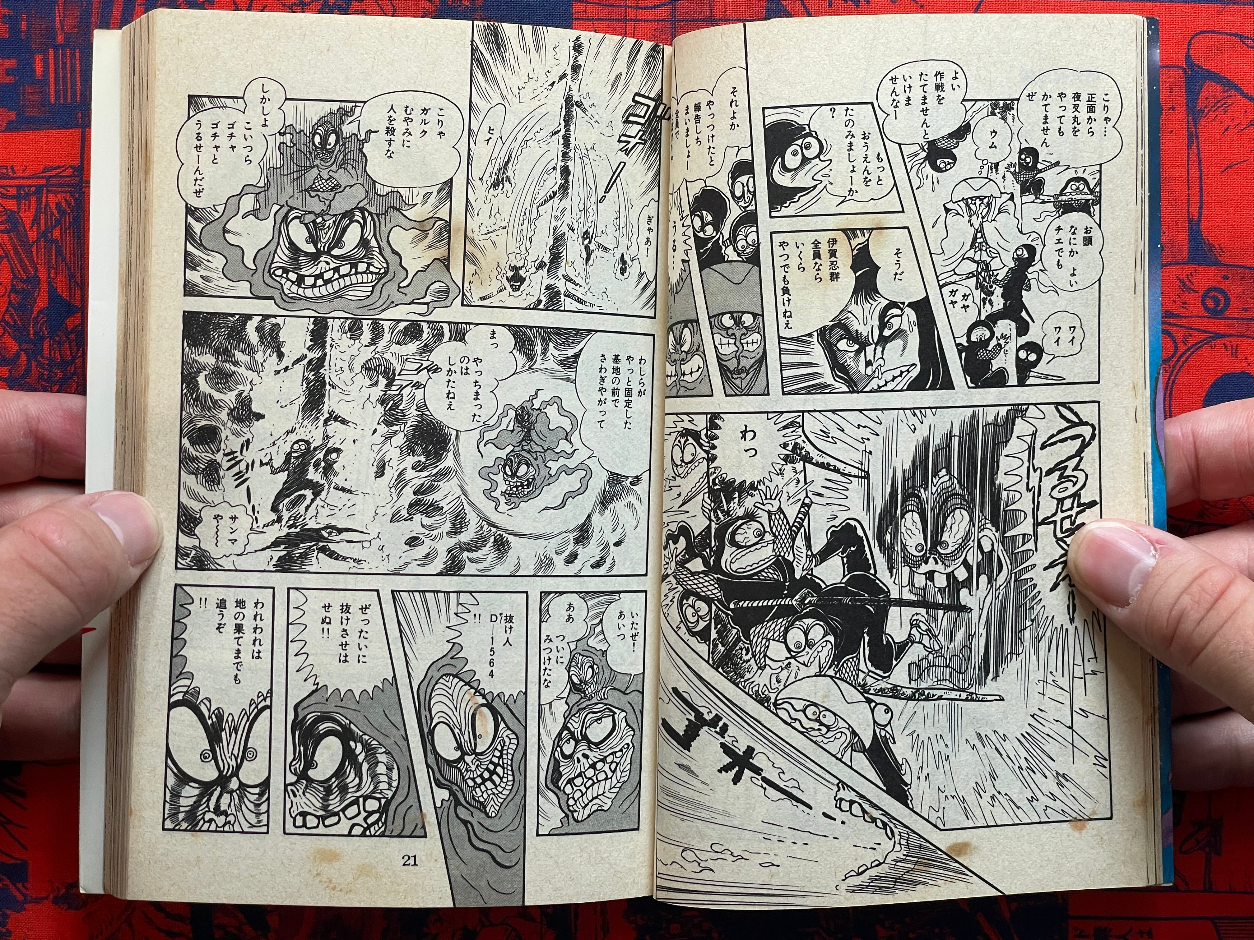 Jigen Ninja Scroll by Ken Ishikawa (1984)-thumbmail-5