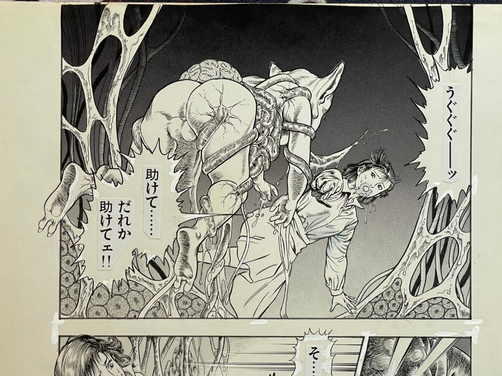 Demon Beast Invasion "Laser Eyes" Original Genga Art by Toshio Maeda