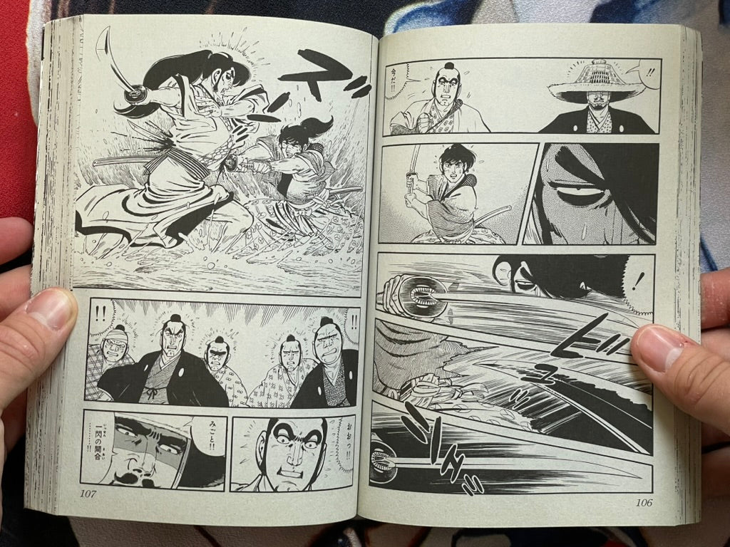 Bugei Kiko: Wind, Cloud, Sword by Saito Production (2011)