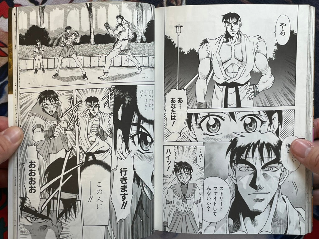 Street Fighter Zero 2 Vol. 1 (1996)-thumbmail-18
