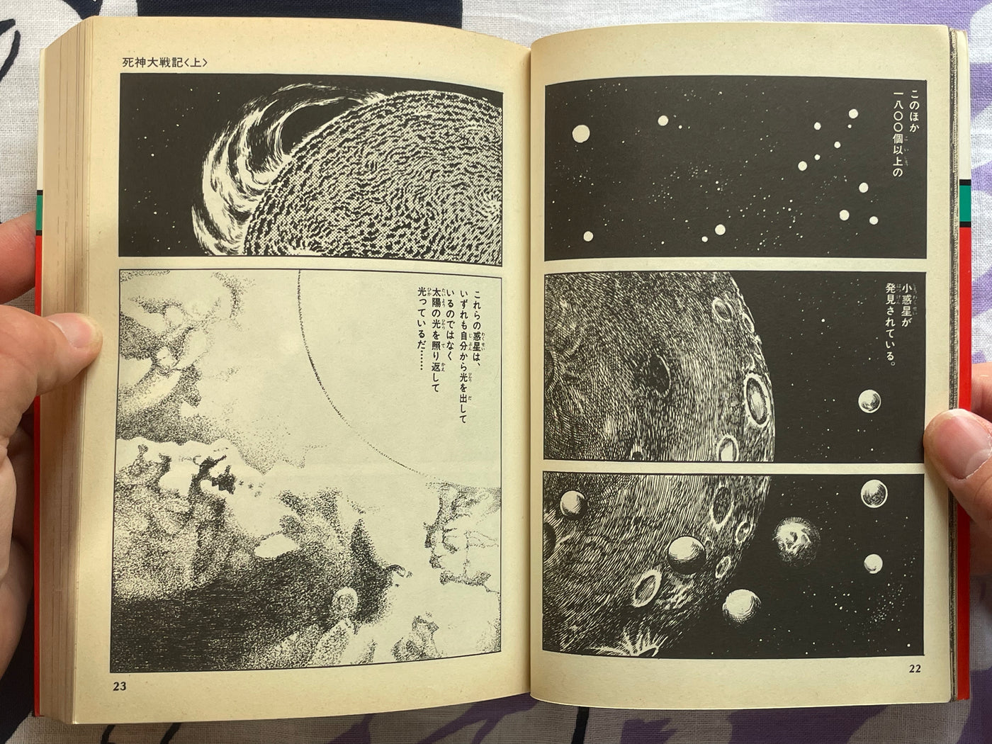 GeGeGe no Kitaro: Grim Reaper Great War Vol. 1-2 Set by Mizuki Shigeru (1985)