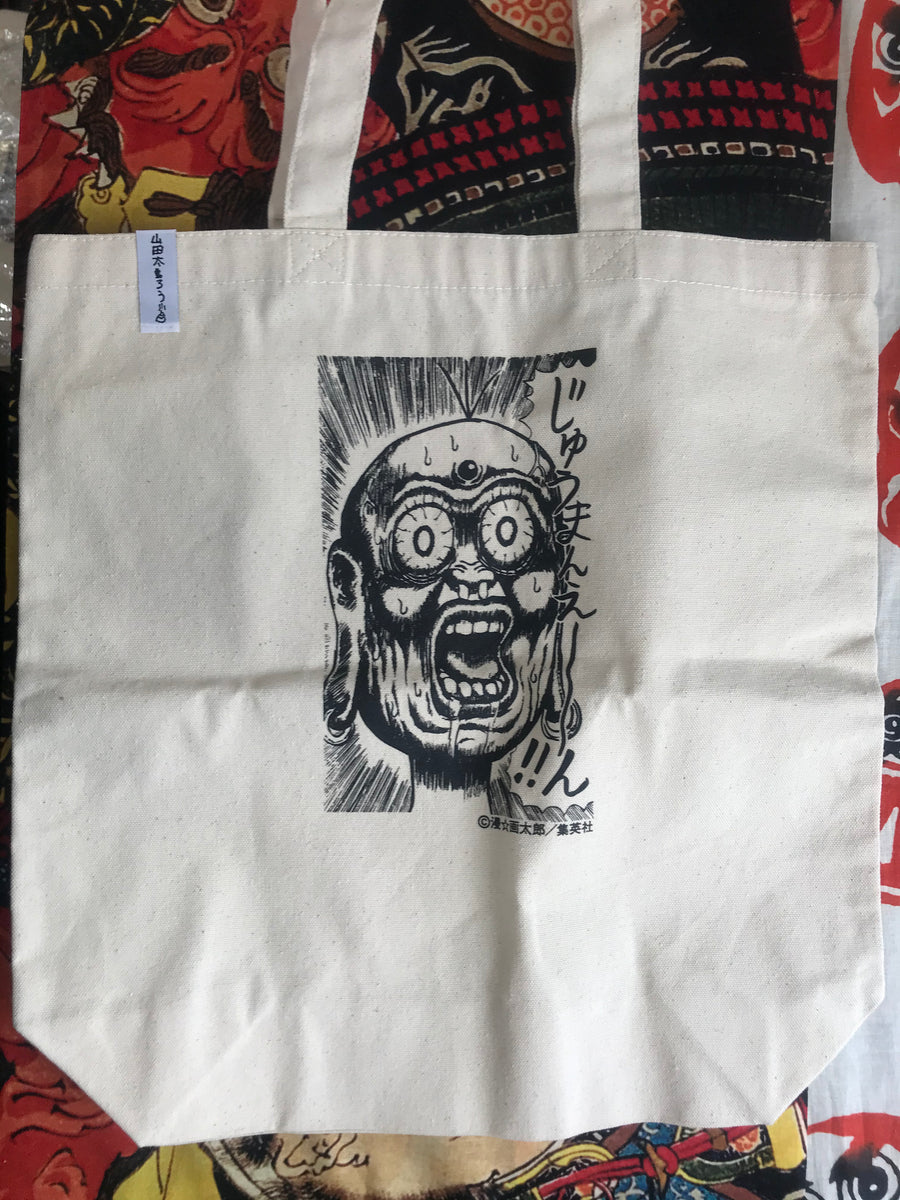 Man Gataro Chinyuuki Tote Bag