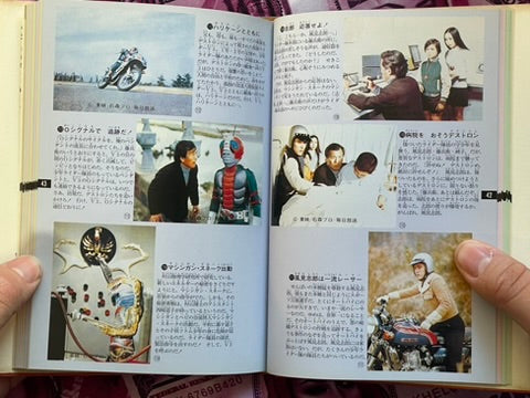 Kamen Rider V3 Card - Hardcover by Tetsuya Tsutsumi (1998)