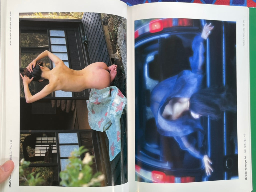 Sha Girl 99 - Hardcover by Nippon Geijyutsu Shuppansha (1998)