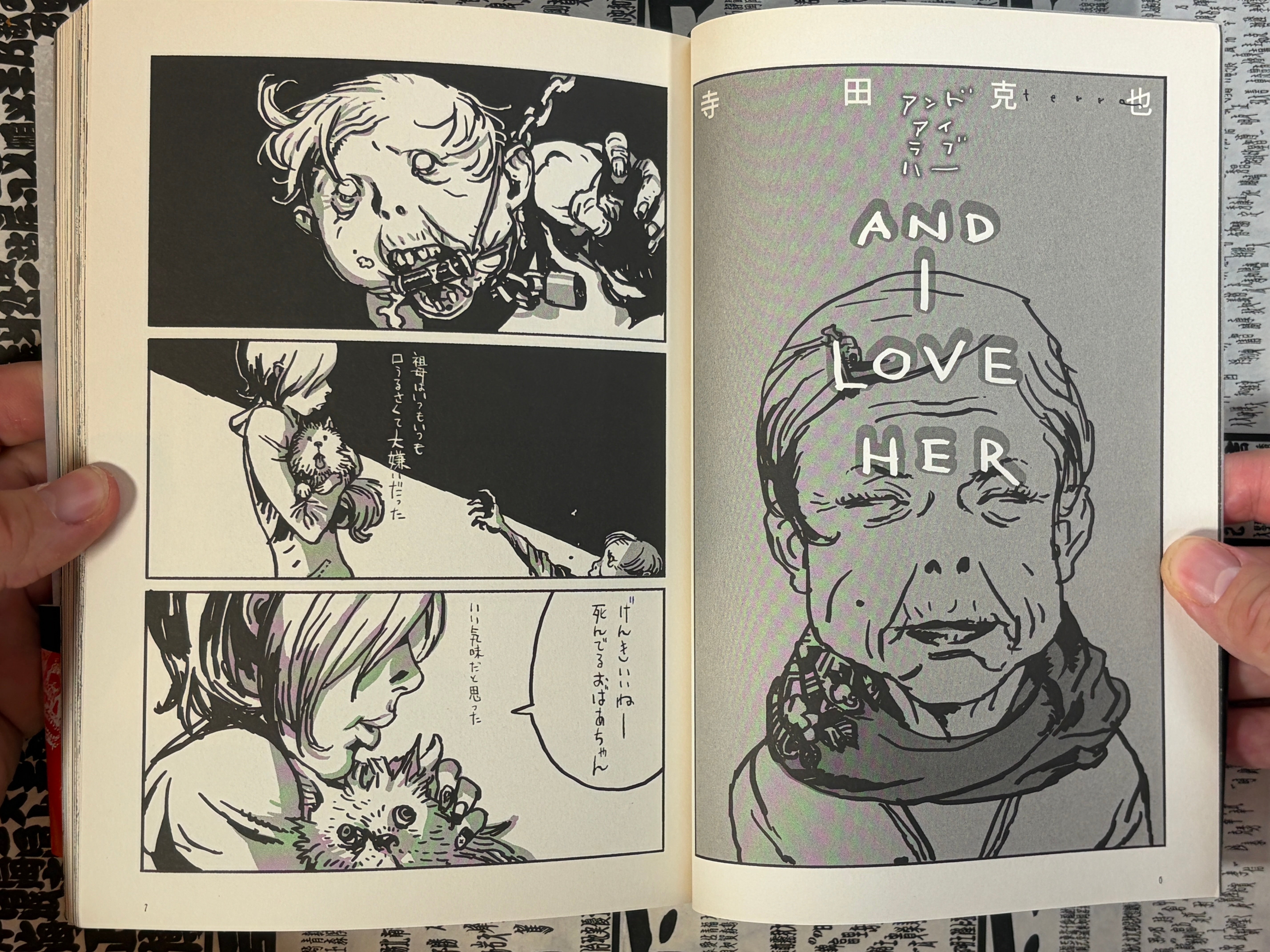 Manga of the Dead by Feat. Katsuya Terada, Shinichi Hiromoto, Hiroaki Samura, Jiro Matsumoto, and More! (2012)-thumbmail-3