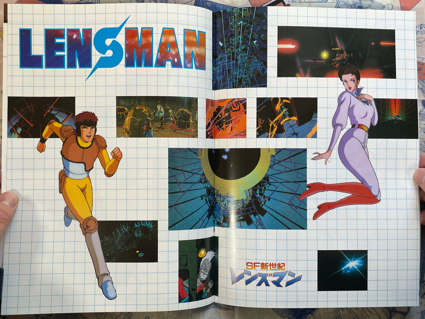Movie Pamphlet: Lensman (1984)