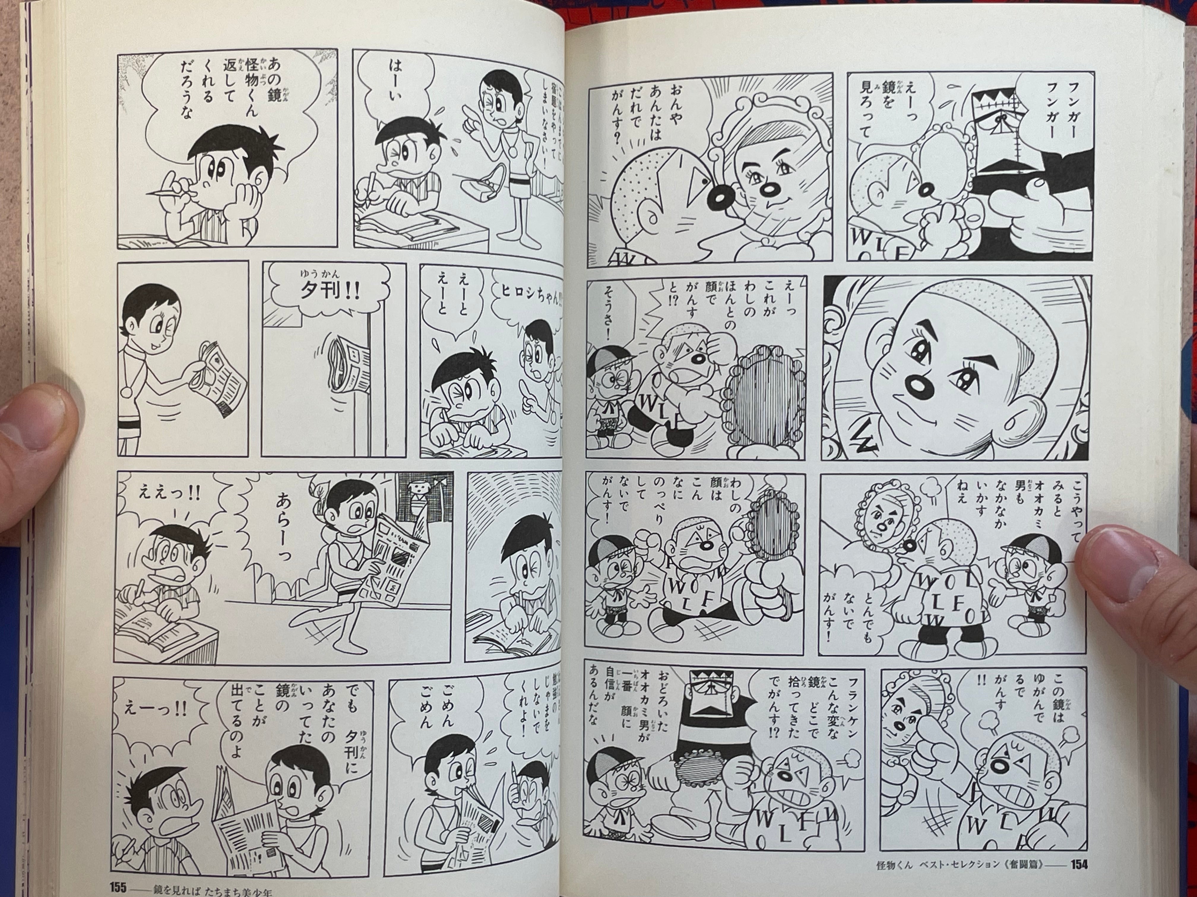 Kaibutsu-kun Best Selection by Fujio A Fujiko (2010)