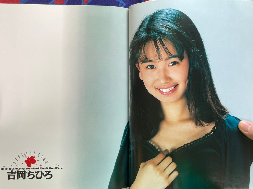 Cebu Story '94: Shoken Takahashi Photo Book (1994)