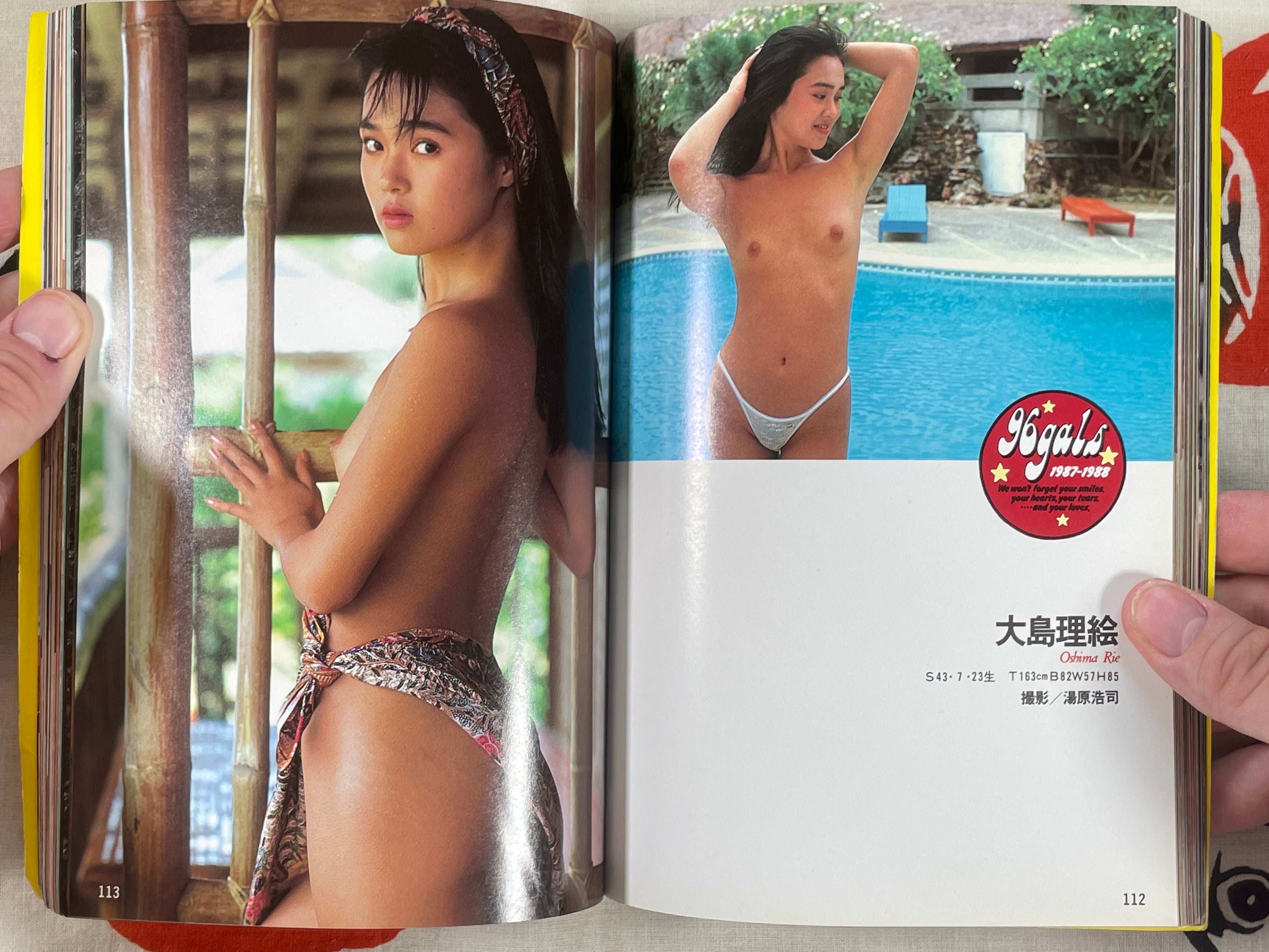 Playboys Book of the Nude and Yoshihiro Tatsuki Photo Gallery by Yoshihiro Tatsuki (1988)